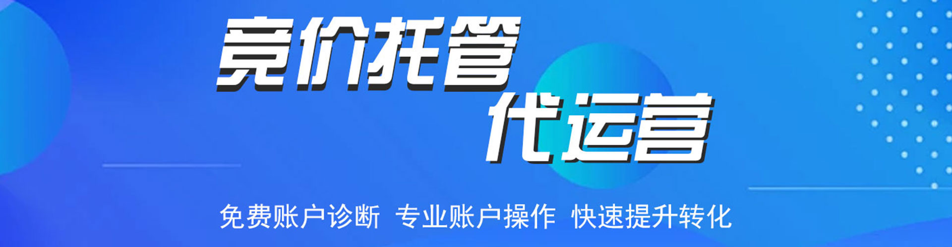 梧州百度优化推广