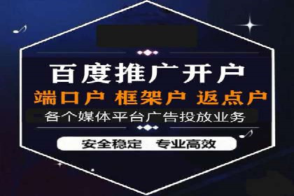 如何提高信息流广告的转化率