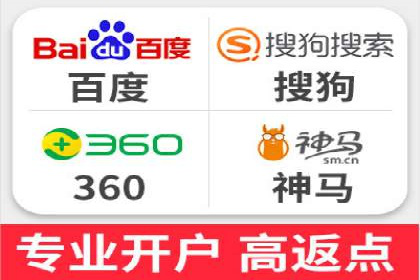 百度竞价推广案例：实现企业业绩跨越式增长